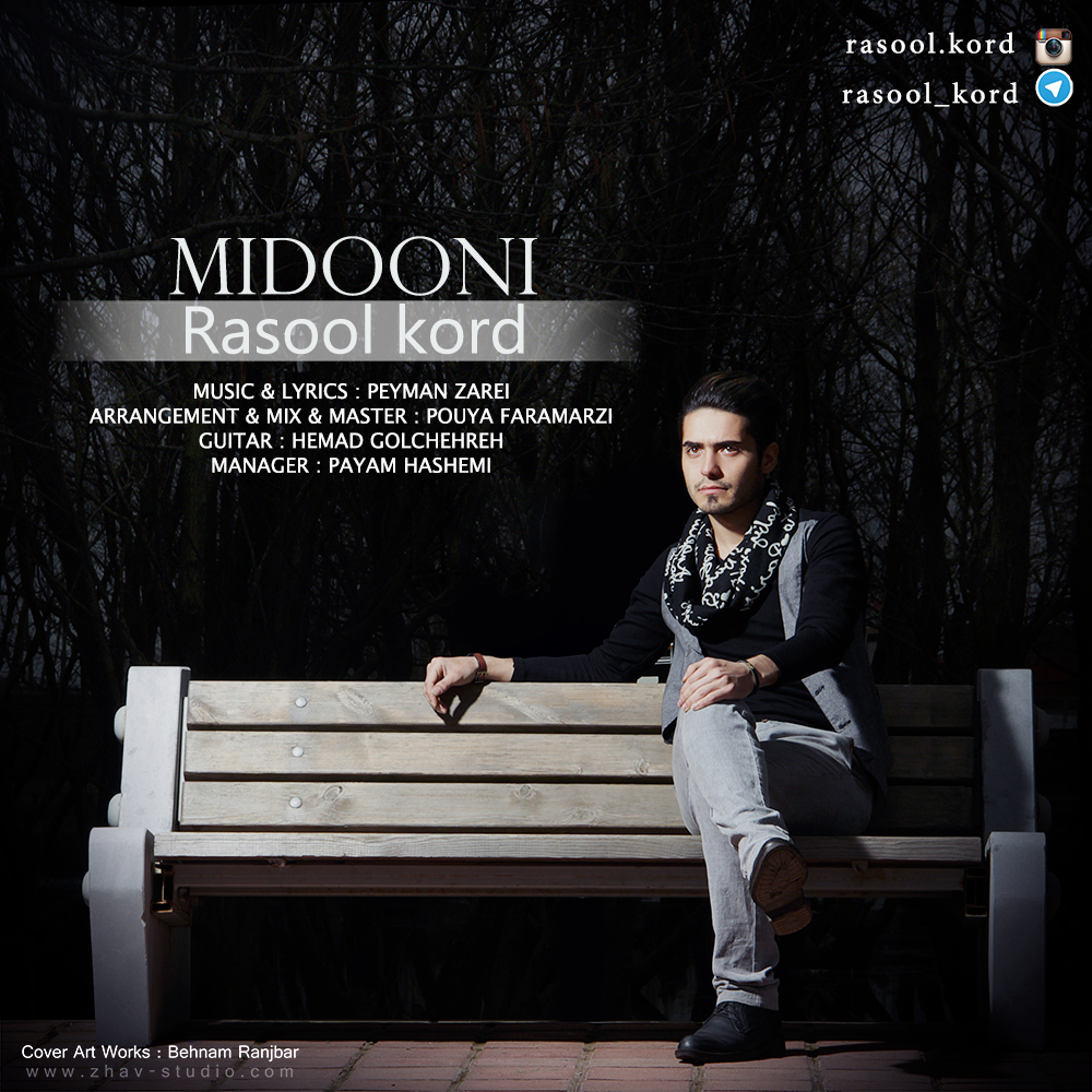 Rasool Kord - Midooni