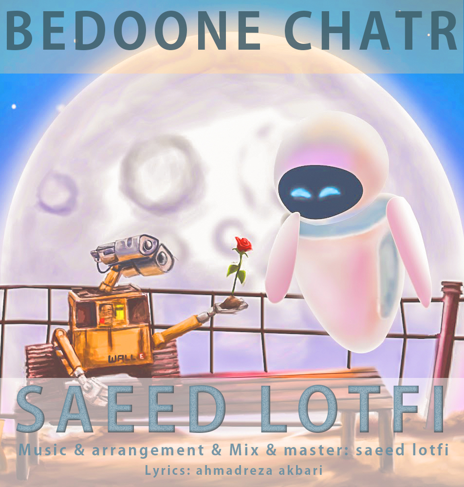 Saeed Lotfi - Bedone Chatr