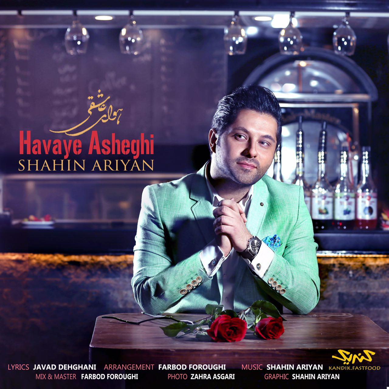 Shahin Ariyan - Havaye Asheghi