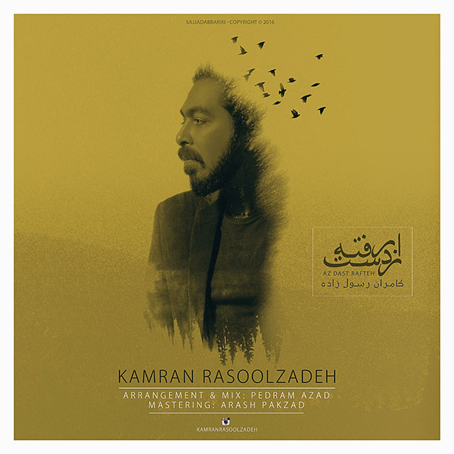 Kamran Rasoolzadeh - Az Dast Rafteh