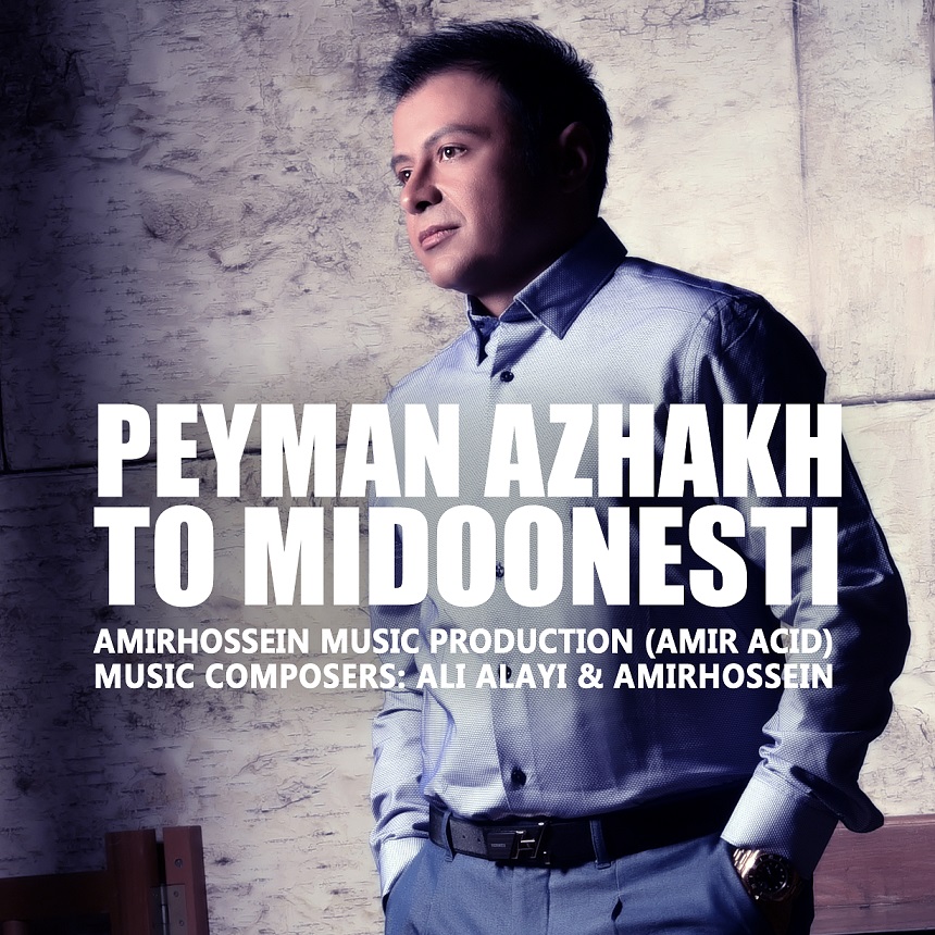 Peyman-Azhakh_To-Midoonesti