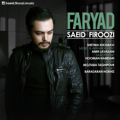 Saeid Firoozi - Faryad