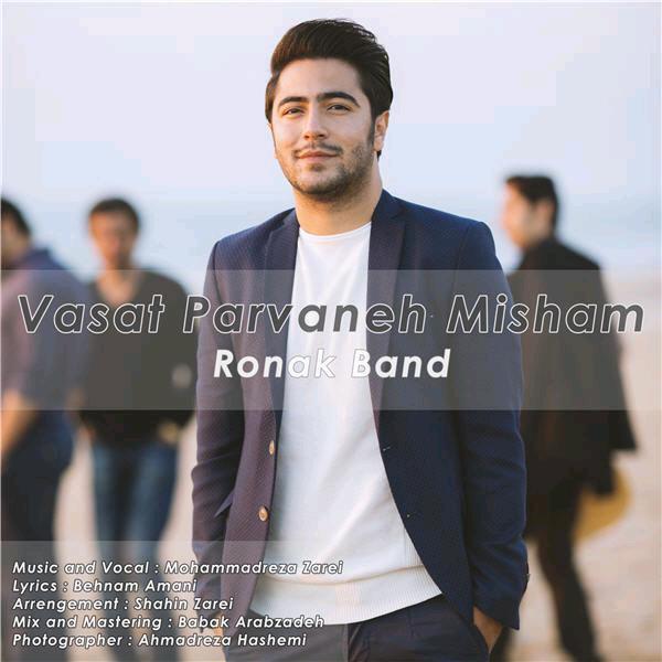 Ronak Band - Vasat Parvaneh Misham