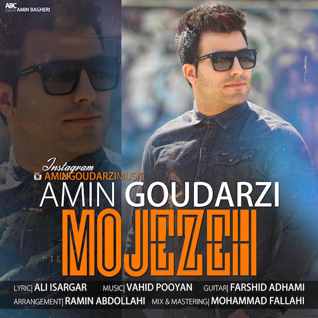 Amin Goudarzi - Mojezeh