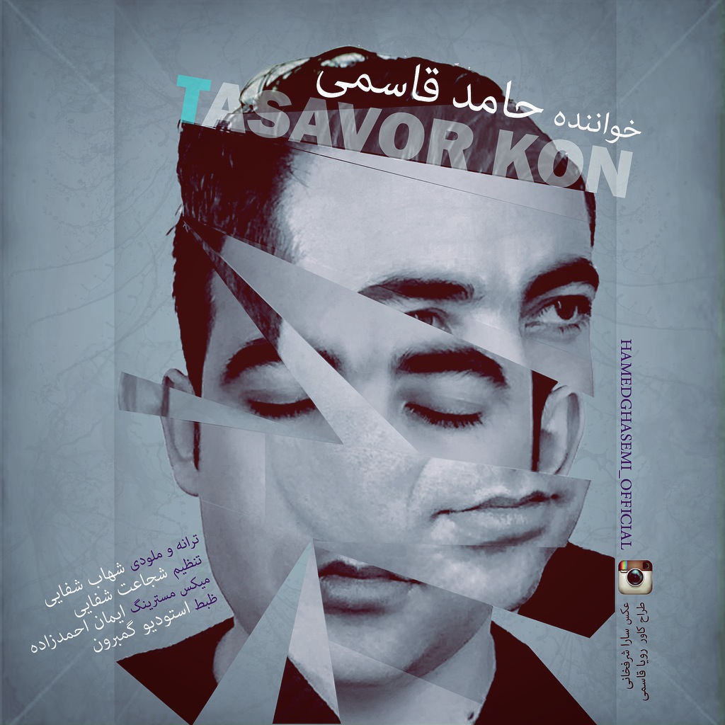 Hamed Ghasemi - Tasavvor Kon