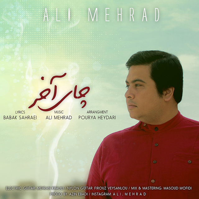 Ali Mehrad - Chaye Akhar