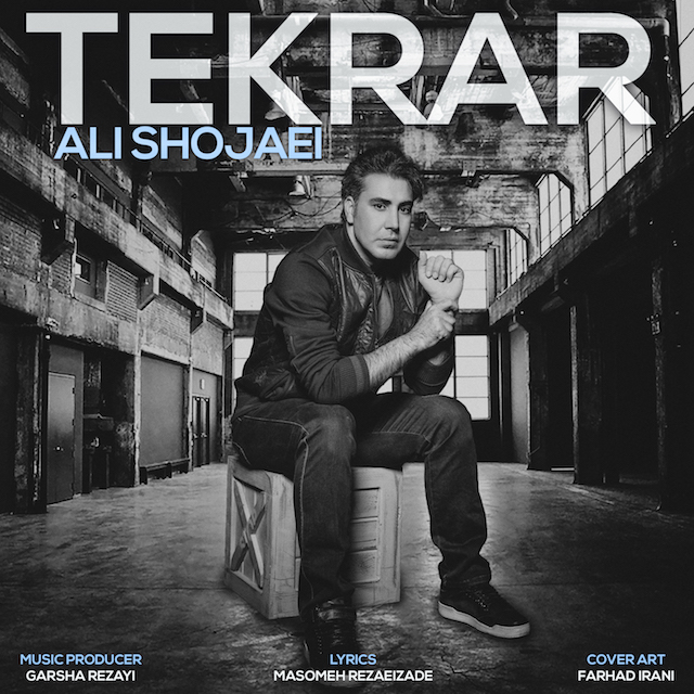 Ali Shojaei - Tekrar