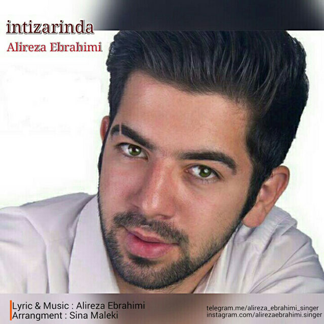 Alireza Ebrahimi - Intizarinda