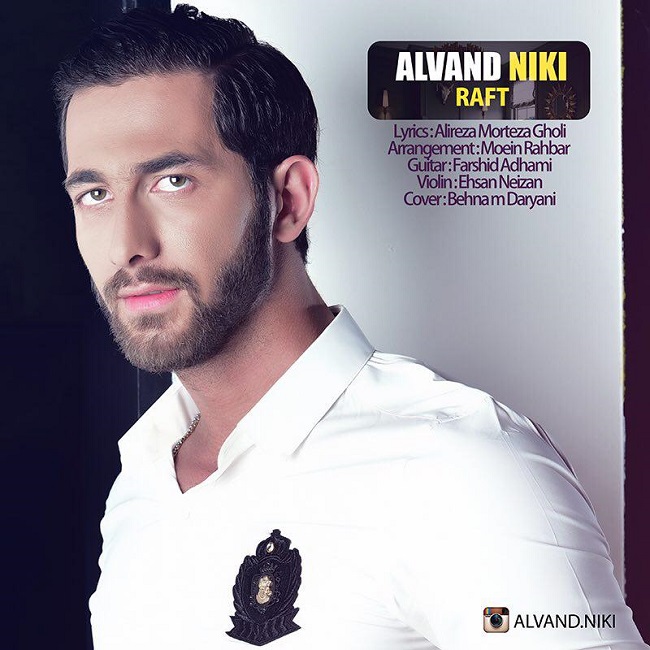 Alvand Niki - Raft