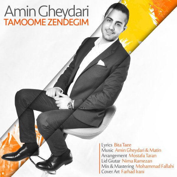 Amin Gheydari - Tamoome Zendegim