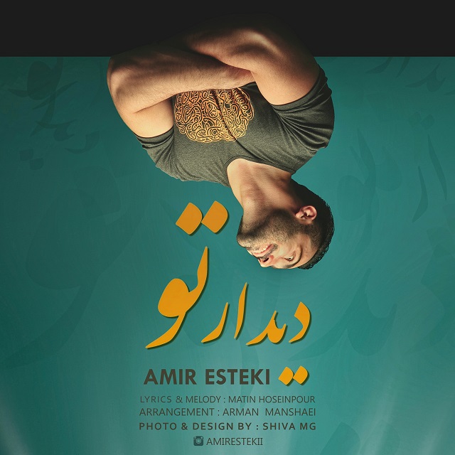 Amir Esteki - Didare To