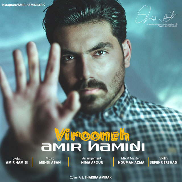 Amir Hamidi - Virooneh