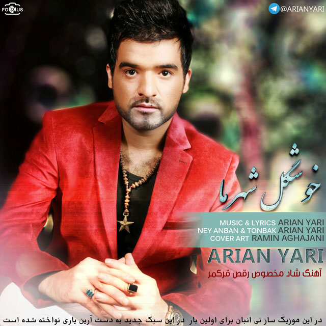 Arian Yari - Khoshgele Shahre Ma