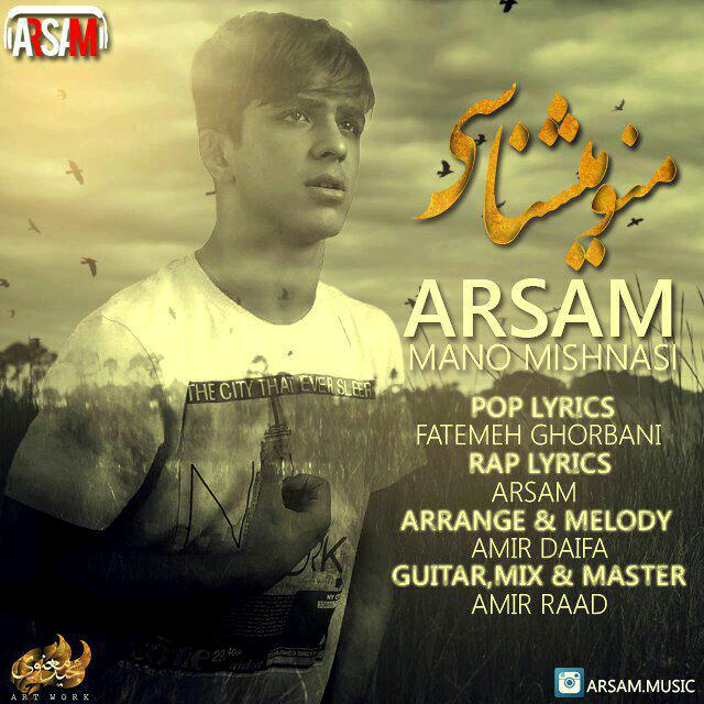 Arsam - Mano Mishnasi