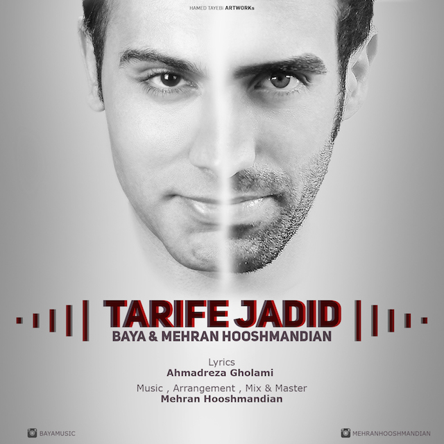 Baya And Mehran Hooshmandian - Tarife Jadid