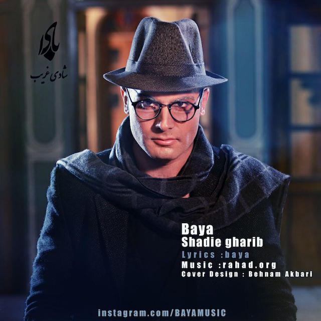 Baya - Shadie Gharib