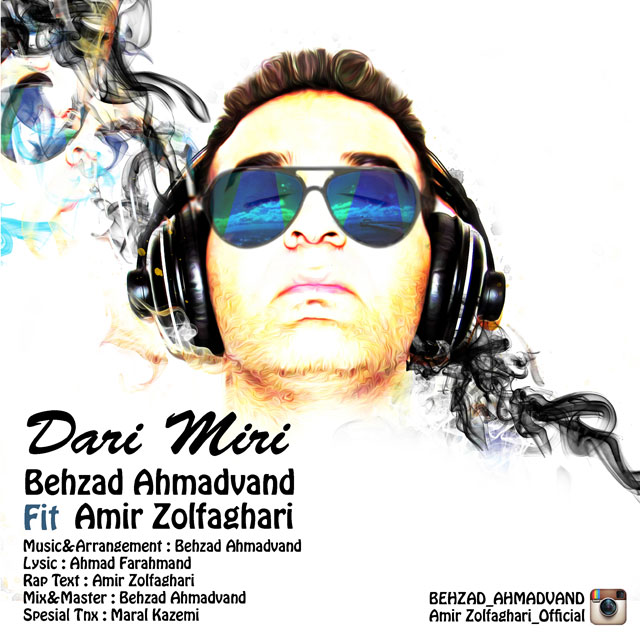 Behzad Ahmadvand - Dari Miri (Ft Amir Zolfaghari)