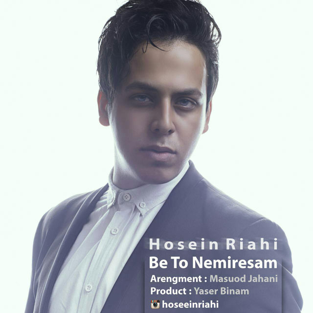 Hossein Riahi - Be To Nemiresam