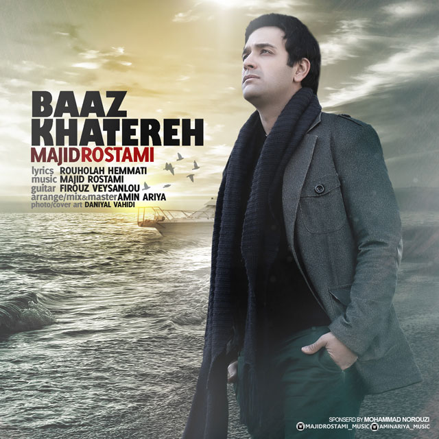 Majid Rostami - Baz Khatereh