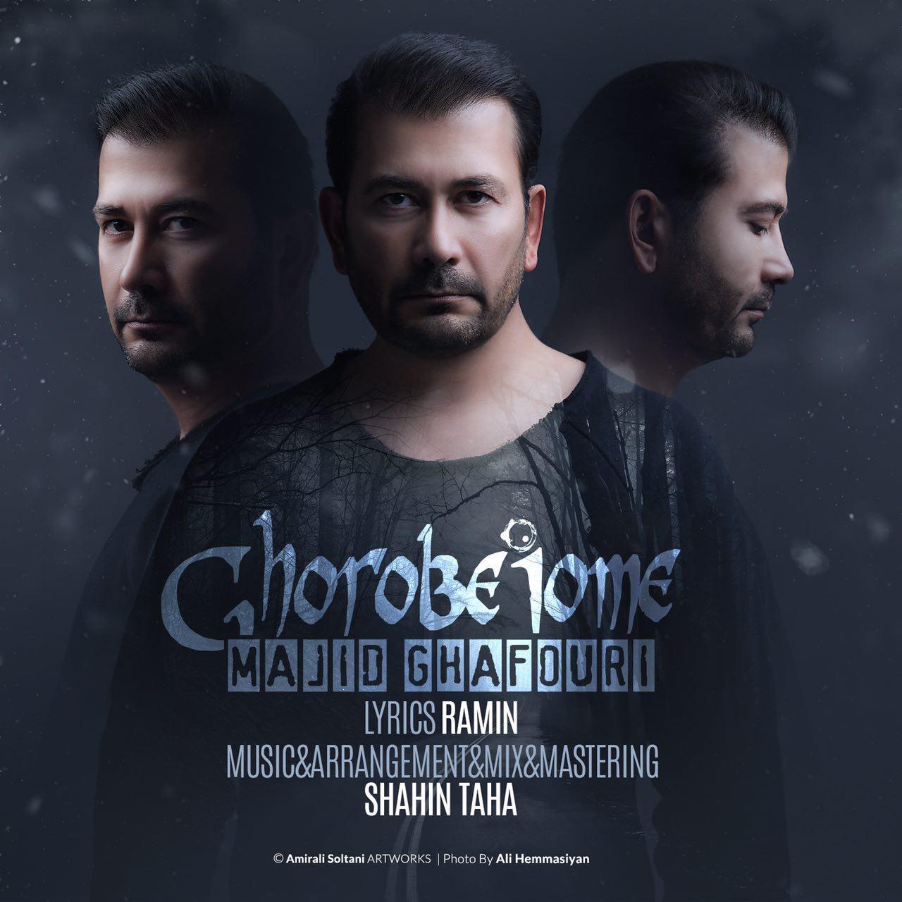 Majid Ghafouri - Ghorobe Jome