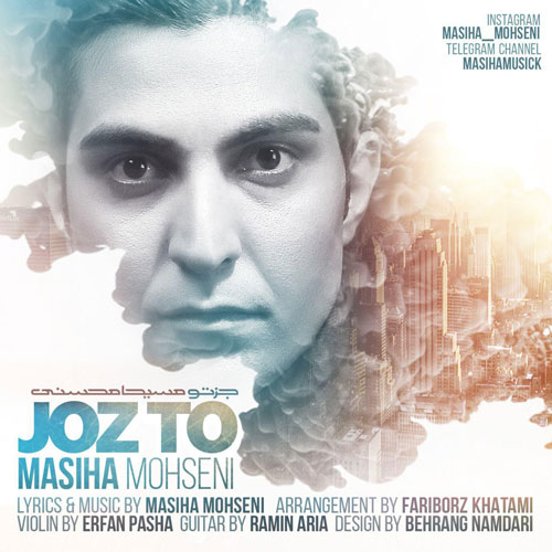 Masiha Mohseni - Joz To