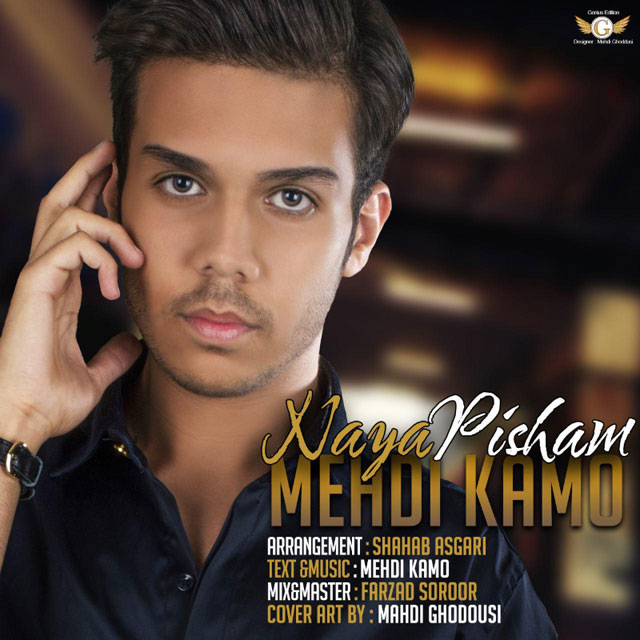 Mehdi Kamo - Naya Pisham