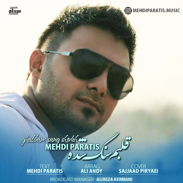 Mehdi Paratis - Ghalbam Sang Shodeh