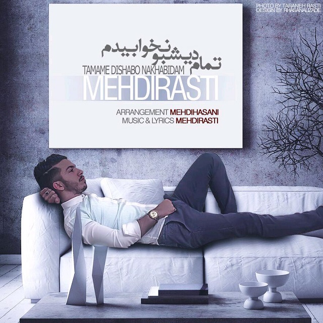 Mehdi Rasti - Tamam Dishabo Nakhabidam