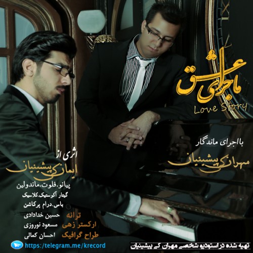 Mehran Keypishinian - Majaraye Eshgh