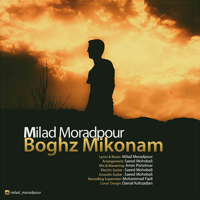 Milad MoradPour - Boghz Mikonam