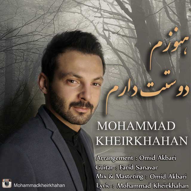 Mohammad Kheirkhahan - Hanoozam Dooset Daram