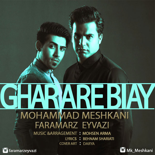 Mohammad Meshkani - Gharare Biay