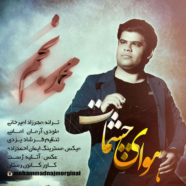 Mohammad Najm - Havaye Cheshat