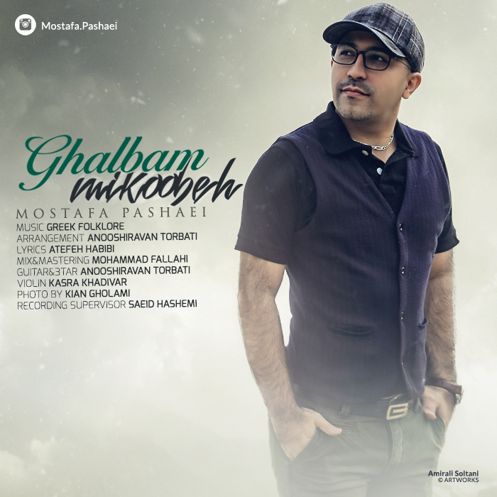 Mostafa Pashaei - Ghalbam Mikoobeh