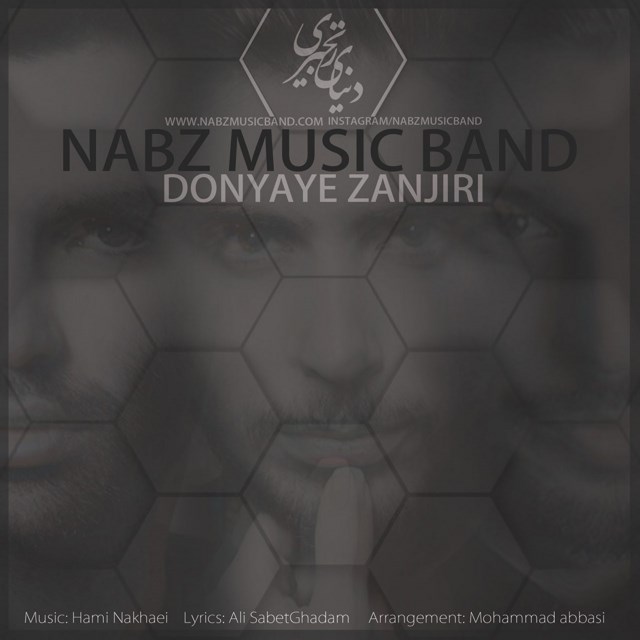 Nabz Music Band - Donyaye Zanjiri