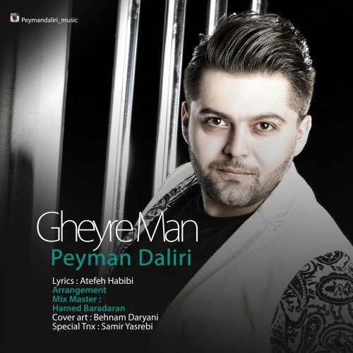 Peyman Daliri - Gheyre Man