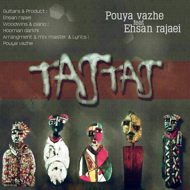 Pouya Vazhe Feat Ehsan Rajaei - Taq Taq