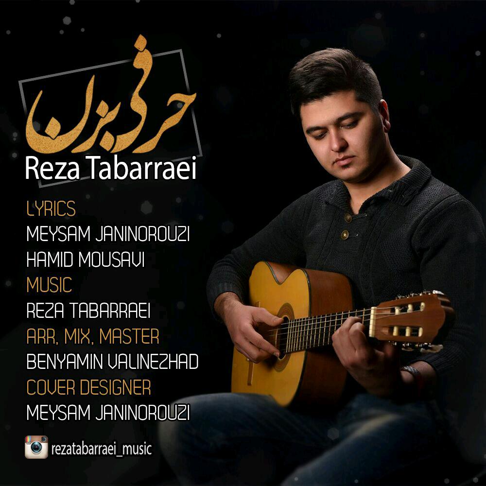 Reza Tabarraei - Harfi Bezan