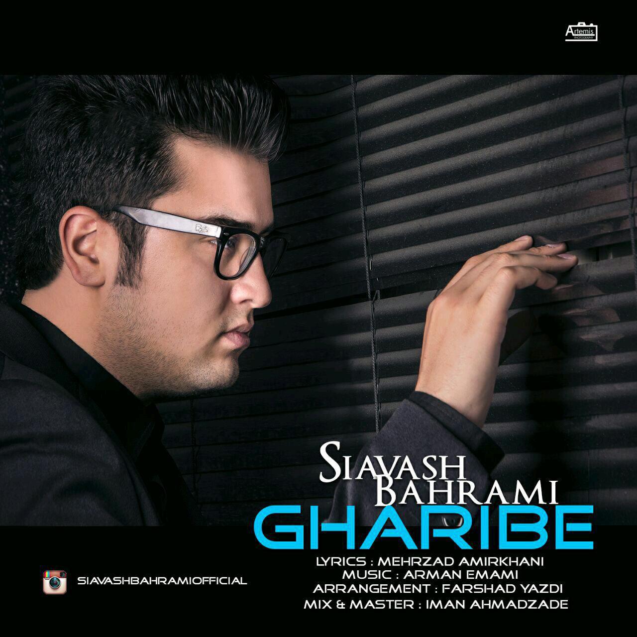 Siavash Bahrami - Gharibeh