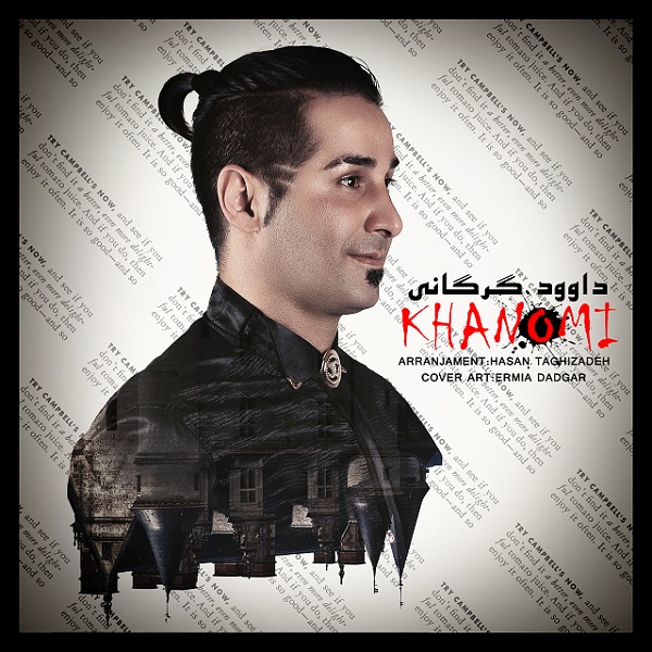 Davoud Gorgani - Khanomi