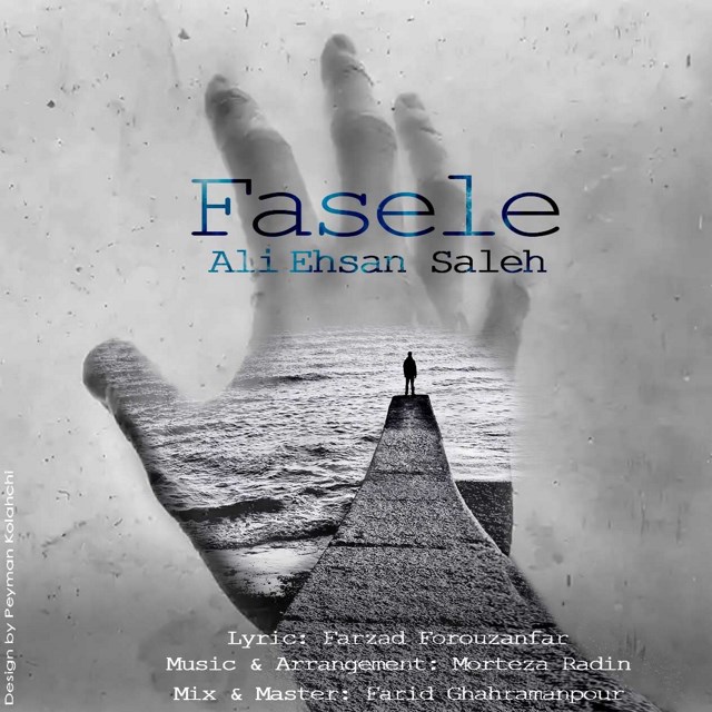 Ali Ehsan Saleh - Fasele