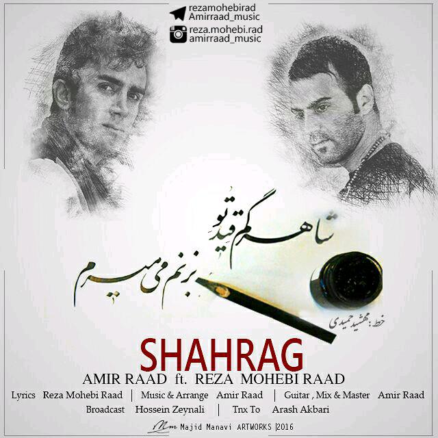 Amir Raad & Reza Mohebi Raad – Shahrag