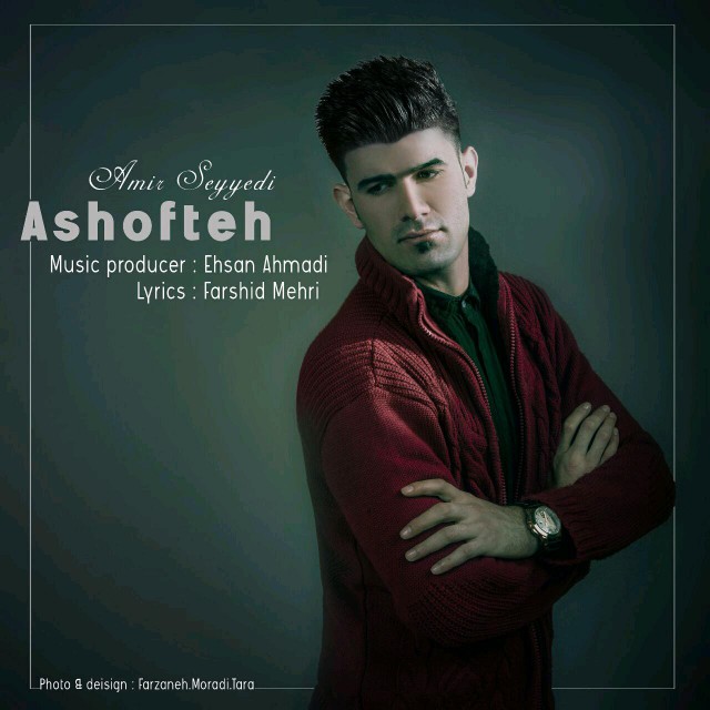 Amir Seyyedi - Ashofteh