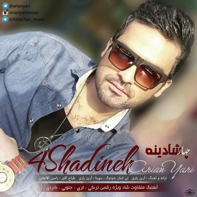 Arian Yari - 4Shadineh