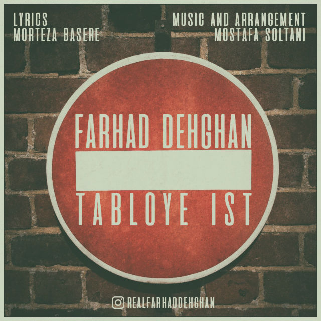 Farhad Dehghan - Tabloye Ist