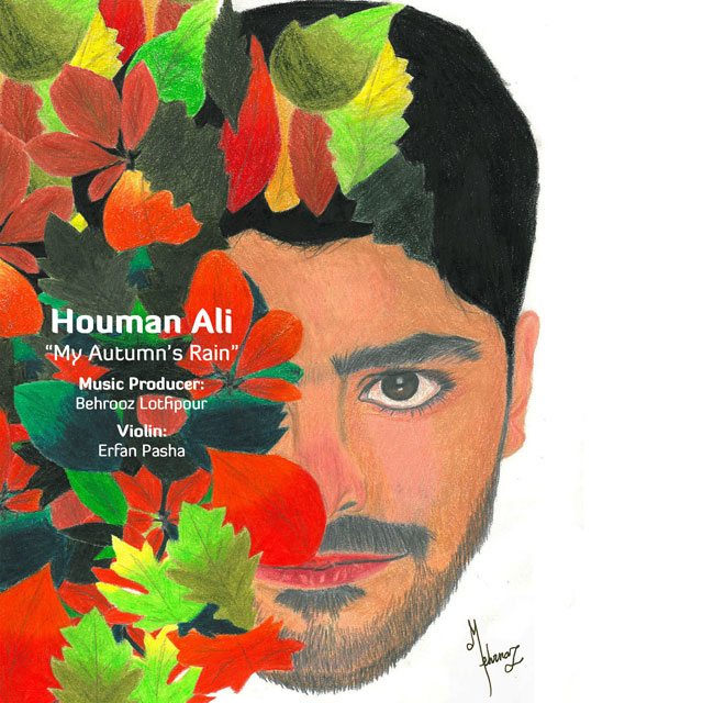 Houman Ali - Baroone Paeiziye Man