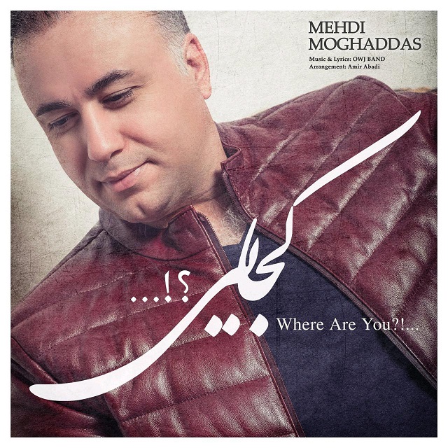 Mehdi Moghadas - Kojaei