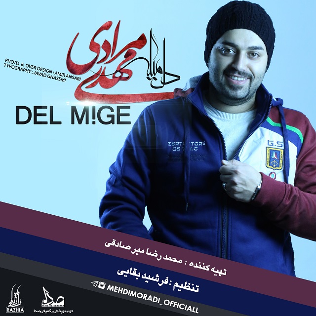 Mehdi Moradi - Del Mige