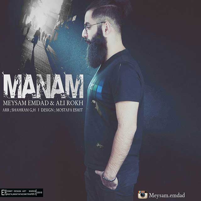 Meysam Emdad & Ali Rokh - Manam