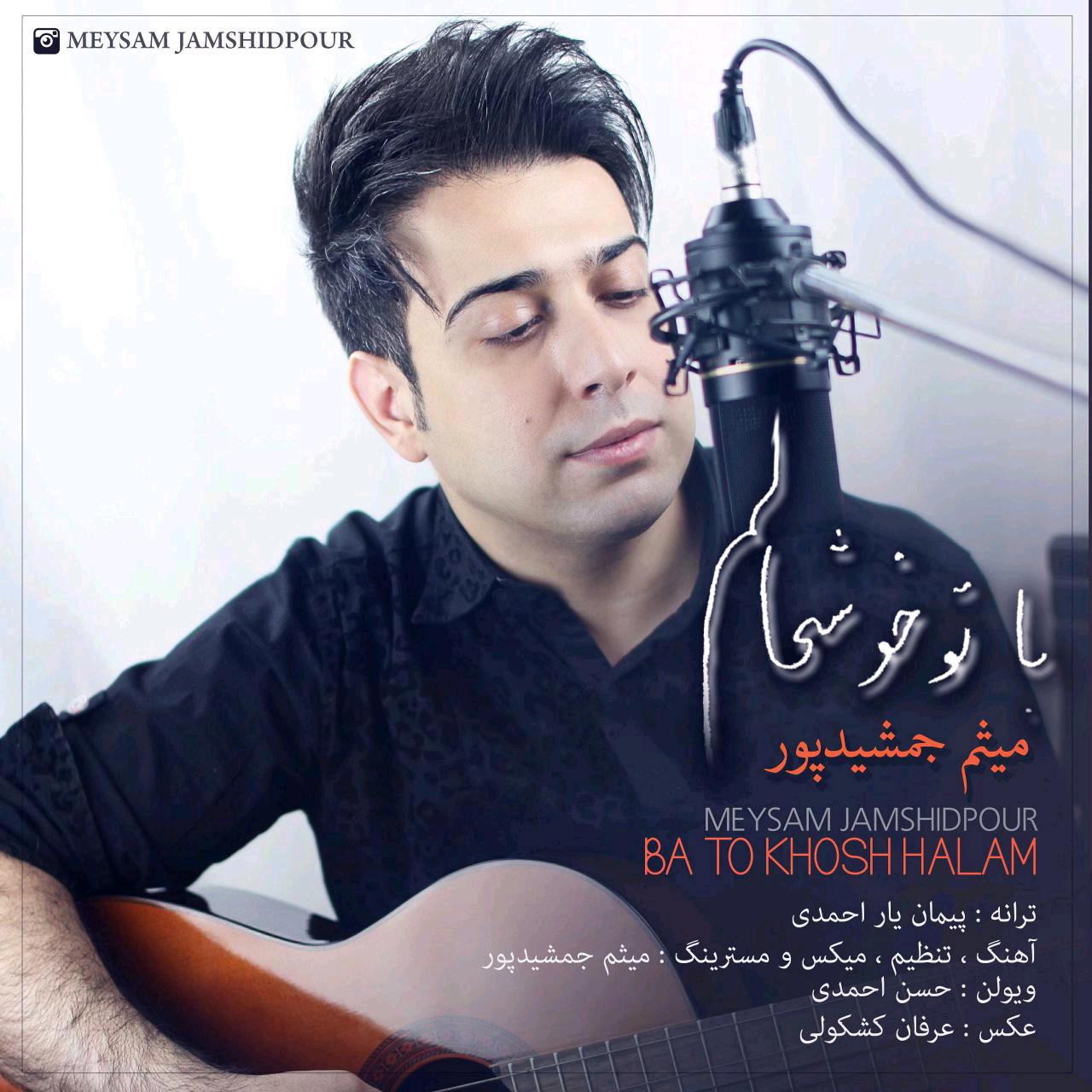 Meysam Jamshidpour - Ba To Khosh Halam